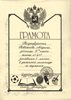 2000-2001 Новоселова 9а (РО-черчение)